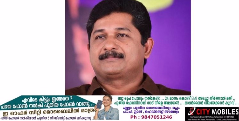 സ്ത്രീ വിരുദ്ധരായ ഒരുകൂട്ടം ആളുകളാണ് വീണാ ജോർജിനെ കണ്ണൂരിൽ ആക്രമിച്ചത് ; എം. സ്വരാജ്