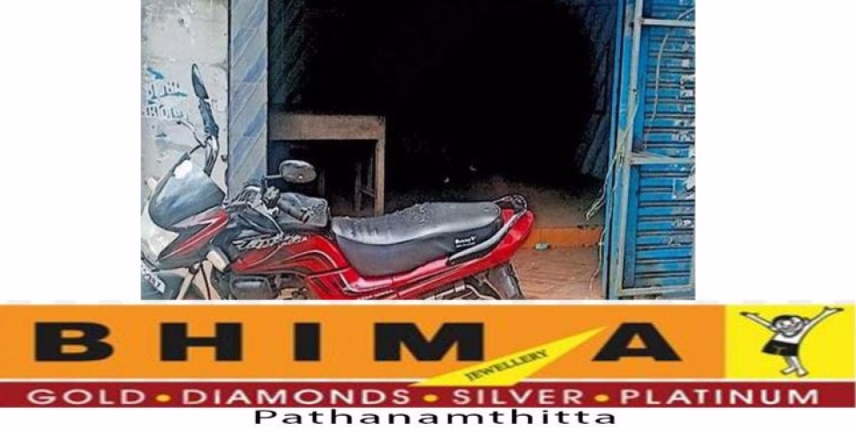 പോലീസ് എയ്ഡ്പോസ്റ്റിനും കുടിയിറക്കു ഭീഷണി; അങ്ങനെ ഇറക്കി വിടാമോ?