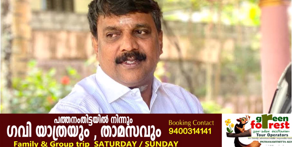 കുമ്പഴ സോണൽ ഓഫീസ് പൂട്ടുന്നുവെന്നത് വ്യാജ പ്രചരണം; എൽഡിഎഫ് മാർച്ച് പരിഹാസ്യം: അഡ്വ. എ. സുരേഷ് കുമാർ