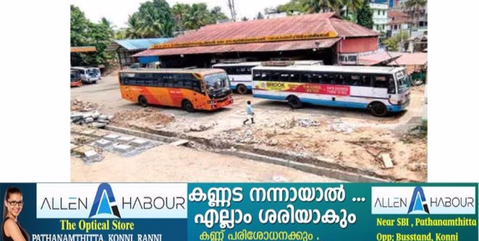 അടൂർ കെ.എസ്.ആർ.ടി.സി.ഡിപ്പോ യാർഡ് നിർമാണം നിലച്ചു