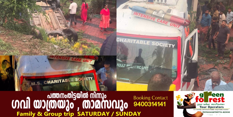വാര്യാപുരത്ത് അപകടപരമ്പര; നിയന്ത്രണം വിട്ട ആംബുലൻസ് കാൽനടയാത്രികന്റെ ജീവനെടുത്തു, സമീപത്തെ വീട്ടിലേക്ക് മറിഞ്ഞു.: 