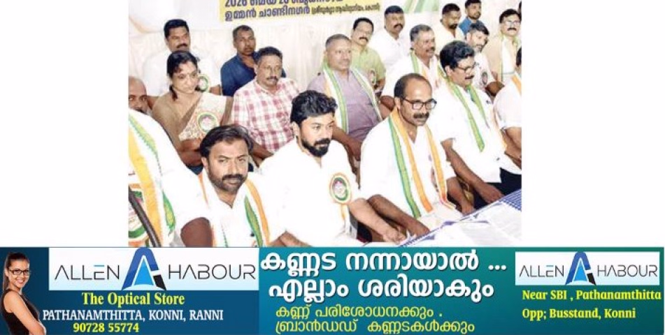 എ.ഡി.എം. നവീൻബാബുവിന്റെ മരണം അന്വേഷിക്കണം- എൻ.ജി.ഒ. അസോ.