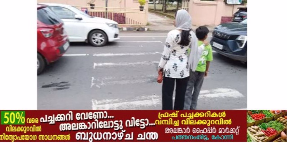 സ്കൂൾ തുറക്കാറായി; സുരക്ഷിതമായി എങ്ങനെ സ്കൂളിലേക്ക് കയറും