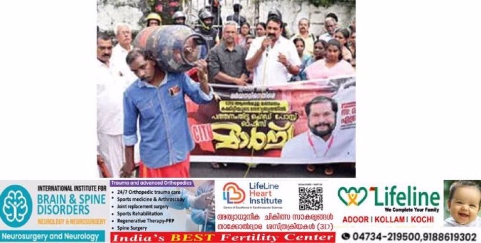 ഇന്ധന വിലവർധനവിനെതിരേ സി.ഐ.ടി.യു. പ്രതിഷേധം