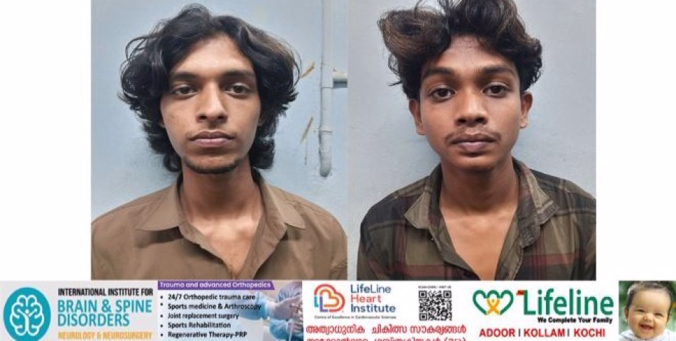 മോഷ്ടിച്ച എയർഗണ്ണുമായി കോന്നി ടൗണിൽ ഭീകരാന്തരീക്ഷം സൃഷ്ടിച്ച യുവാക്കൾ റിമാൻഡിൽ
