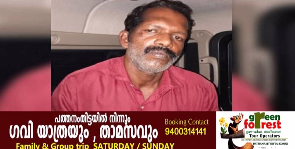 കൊടുമണ്ണിൽ ക്ഷേത്രവിളക്കുകൾ മോഷ്ടിച്ച പ്രതി പിടിയിൽ