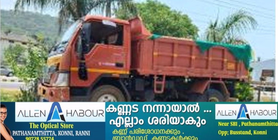 ടിപ്പര്‍ ലോറികള്‍ക്ക് കര്‍ശന നിയന്ത്രണം; നിയമം ലംഘിച്ചാല്‍ കടുത്ത നടപടി