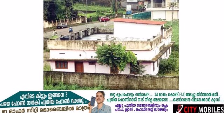 നാലുവർഷംമുമ്പ് 40 ലക്ഷം രൂപയ്ക്ക് തിരുവല്ലയിൽ നിർമിച്ച ഷീലോഡ്ജിൽ താമസക്കാർ ഇഴജന്തുക്കൾ