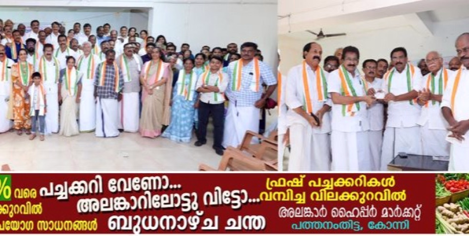 പി. കെ ജേക്കബിനെയും കൂട്ടരേയും  കോൺഗ്രസിൽ മെമ്പർഷിപ്പ് നൽകി സ്വീകരിച്ചു 