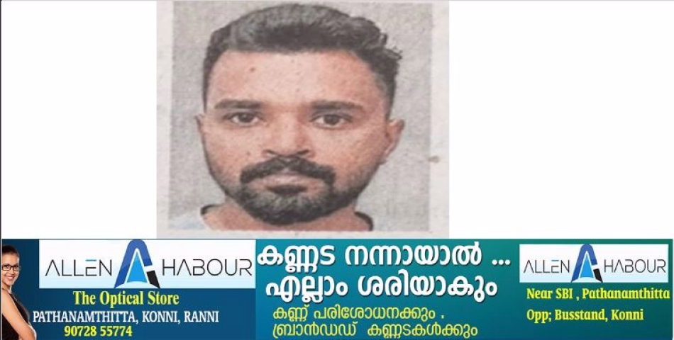 വ്യാജ വിസയും വിമാന ടിക്കറ്റും നൽകി ലക്ഷങ്ങളുടെ തട്ടിപ്പ്: കോന്നി സ്വദേശി  എമിൽ കൊച്ചിയിൽ അറസ്റ്റിൽ