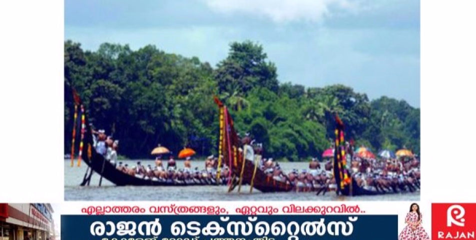 ഗതാഗത ക്രമീകരണങ്ങൾ  ഏർപ്പെടുത്തി 