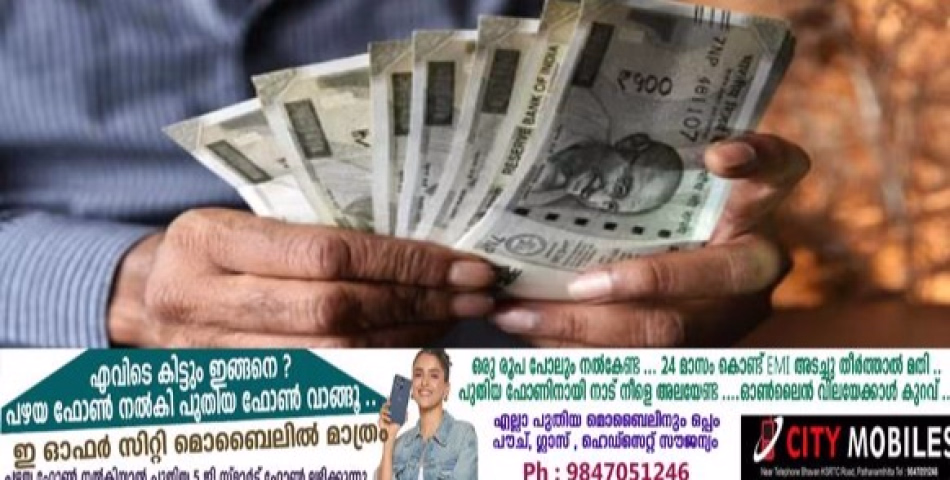  സാമൂഹ്യ സുരക്ഷാ-ക്ഷേമനിധി പെൻഷൻ വിതരണം നാളെ മുതൽ; ലിസ്റ്റ് സമഗ്രമായി പരിഷ്കരിക്കാൻ സർക്കാർ