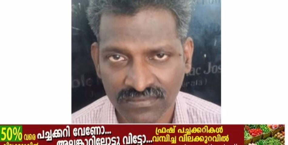 പിതാവിനെ കഴുത്തില്‍ ചവിട്ടി കൊലപ്പെടുത്താന്‍ ശ്രമിച്ച പ്രതിക്ക് കഠിനതടവും പിഴയും വിധിച്ച് കോടതി