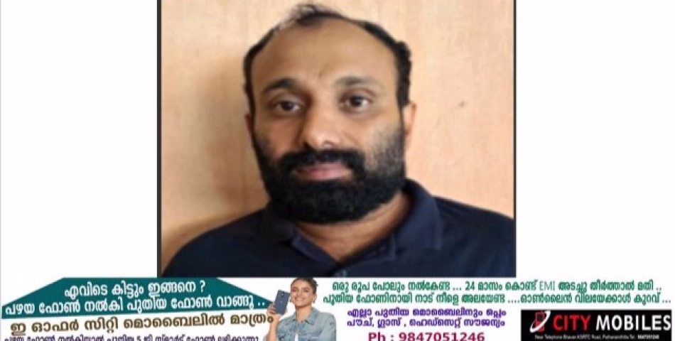 മാട്രിമോണി സൈറ്റുകളിൽ വ്യാജ പ്രൊഫൈൽ ഉണ്ടാക്കി പണം തട്ടിയ പ്രതി അറസ്റ്റിൽ‌
