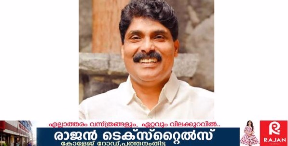മോട്ടോറുകളും തറകളും നശിച്ച കർഷകർക്ക് അവ പുനർനിർമിക്കുന്നതിന് സഹായം നൽകുമെന്ന് കൃഷിമന്ത്രി ടി. സിദ്ദിഖ്.