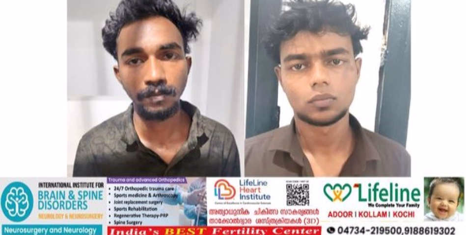 ഓണാഘോഷ പരിപാടിക്കിടെ യുവാവിനെ മദ്യക്കുപ്പി പൊട്ടിച്ച് ആക്രമിച്ച സഹോദരങ്ങൾ അറസ്റ്റില്‍