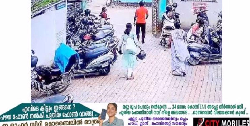 ഹെൽമറ്റ് മോഷണം; സിസിടിവി ദൃശ്യങ്ങൾ പുറത്തുവന്നതോടെ തിരികെ നൽകി തടിയൂരി മധ്യവയസ്ക