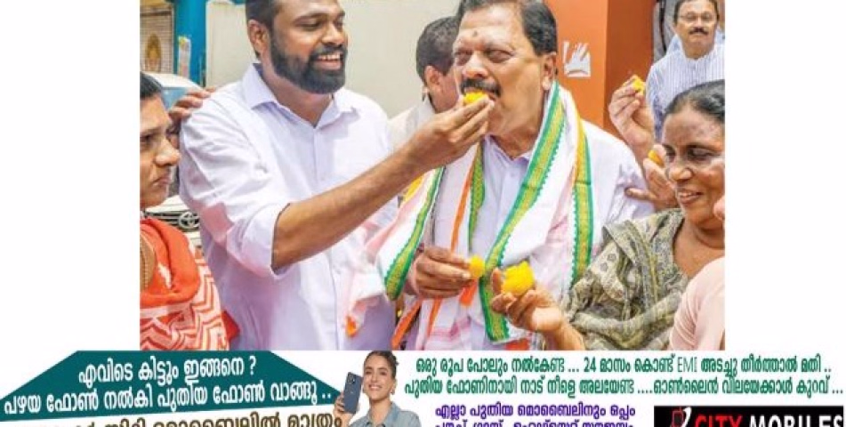 നാരങ്ങാനം പഞ്ചായത്ത് ഭരണം യു.ഡി.എഫ്. പിടിച്ചു