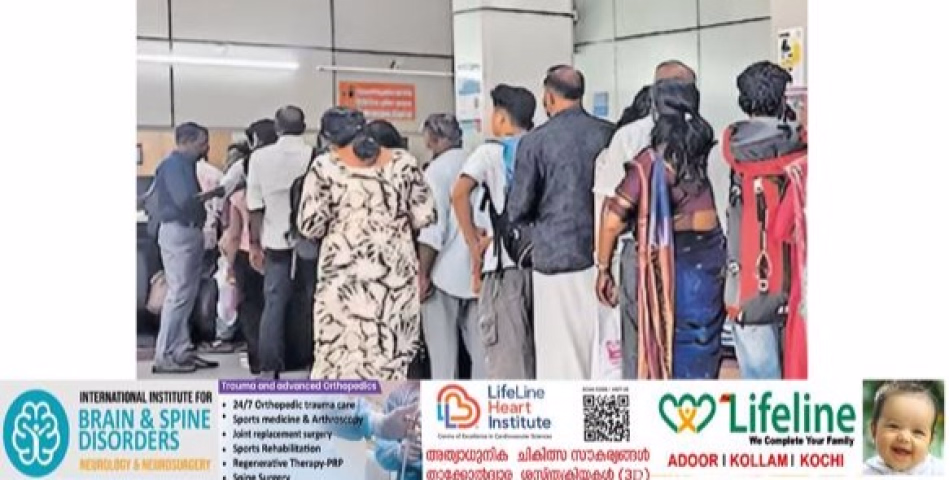 തിരുവല്ല  റെയിൽവേ സ്റ്റേഷനിൽ ടിക്കറ്റ് കൗണ്ടറുകൾ വെട്ടിക്കുറച്ചു;യാത്രക്കാർ ദുരിതത്തിൽ 