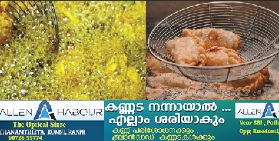 നിങ്ങൾ സ്ഥിരമായി തട്ടുകടകളിൽ നിന്ന് കഴിക്കാറുണ്ടോ? 'ഓപ്പറേഷൻ തെളിമ' പുറത്തുവിടുന്ന ഞെട്ടിക്കുന്ന വിവരങ്ങൾ!