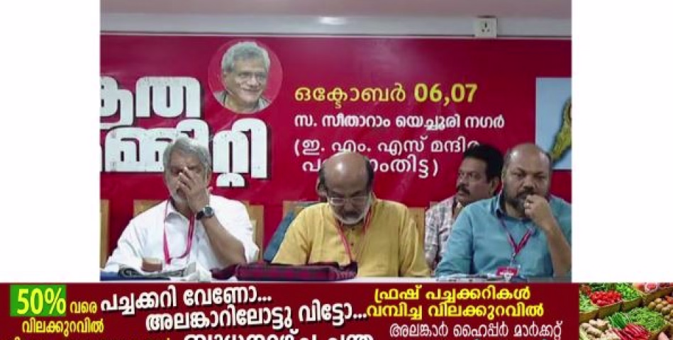 പത്തനംതിട്ട സിപിഎമ്മില്‍ പൊട്ടിത്തെറി
