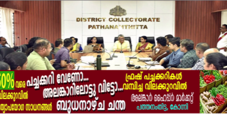  സെൻസസ് രണ്ടാംഘട്ട പരിശീലനം ആരംഭിച്ചു