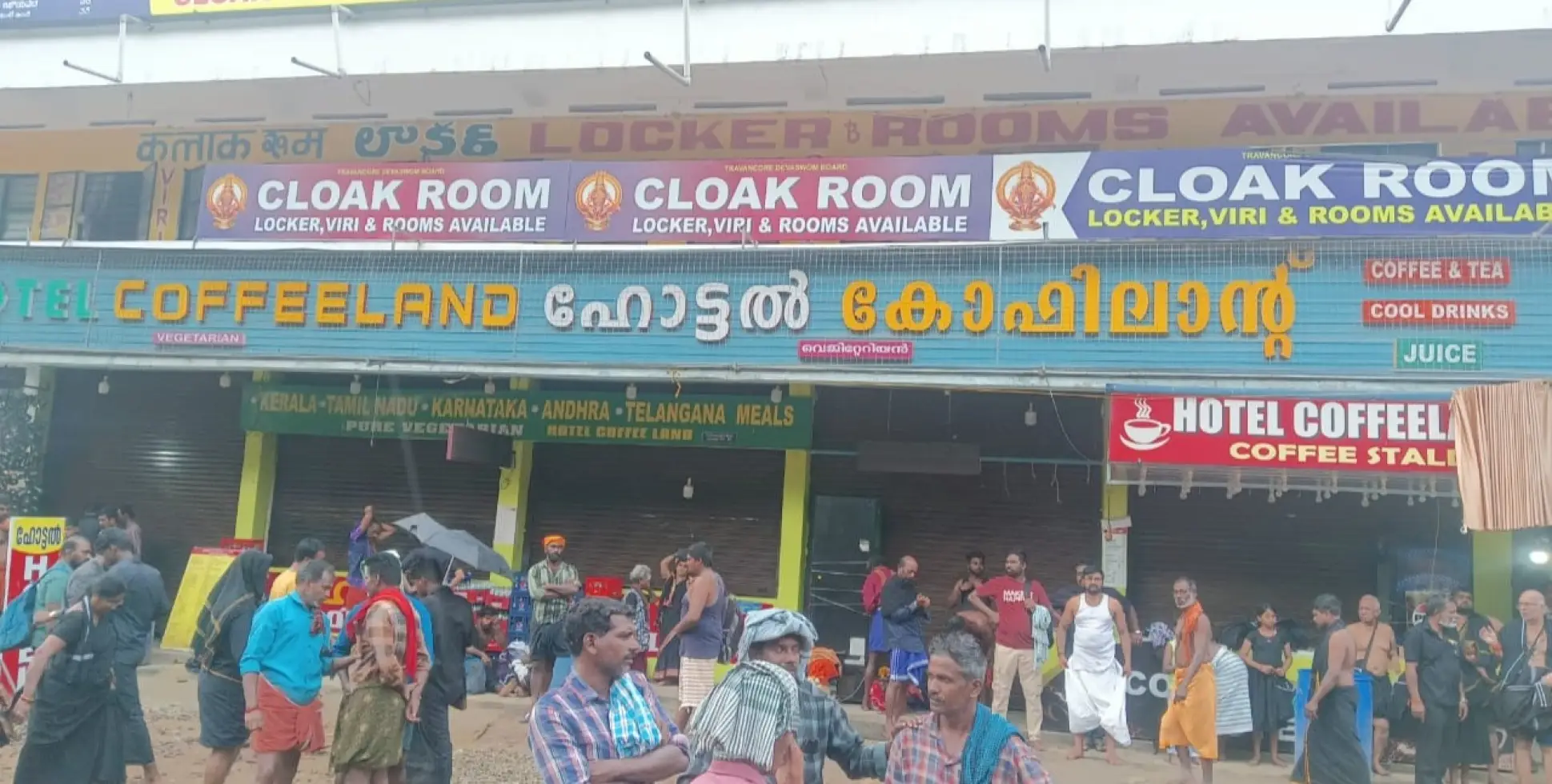 അയ്യപ്പഭക്തർക്ക് ഭക്ഷ്യവിഷബാധയേറ്റു : പമ്പ ത്രിവേണിയിലെ ഹോട്ടൽ അടച്ചു പൂട്ടിച്ചു ‍