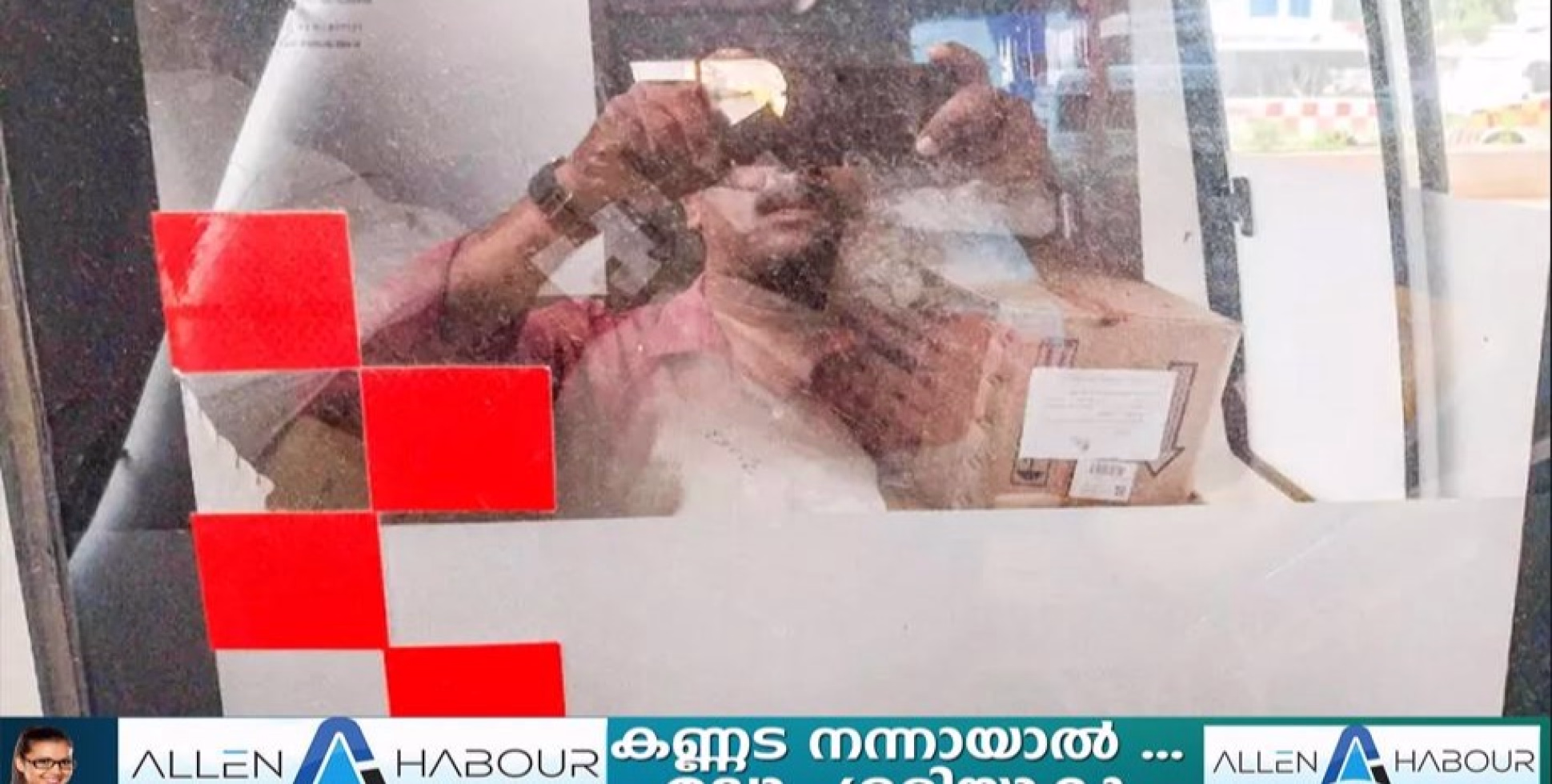 മരുന്ന്​ കയറ്റാൻ മാത്രം ഒരു ആംബുലൻസ്; രോഗികളെ കൊണ്ടുപോകില്ല