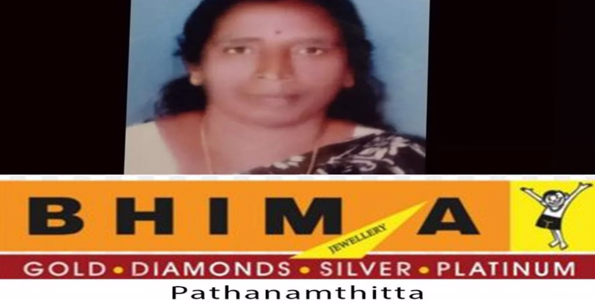 വീട്ടുമുറ്റത്ത് നിൽക്കവേ മരം വീണ് വീട്ടമ്മയ്ക്ക് ദാരുണാന്ത്യം