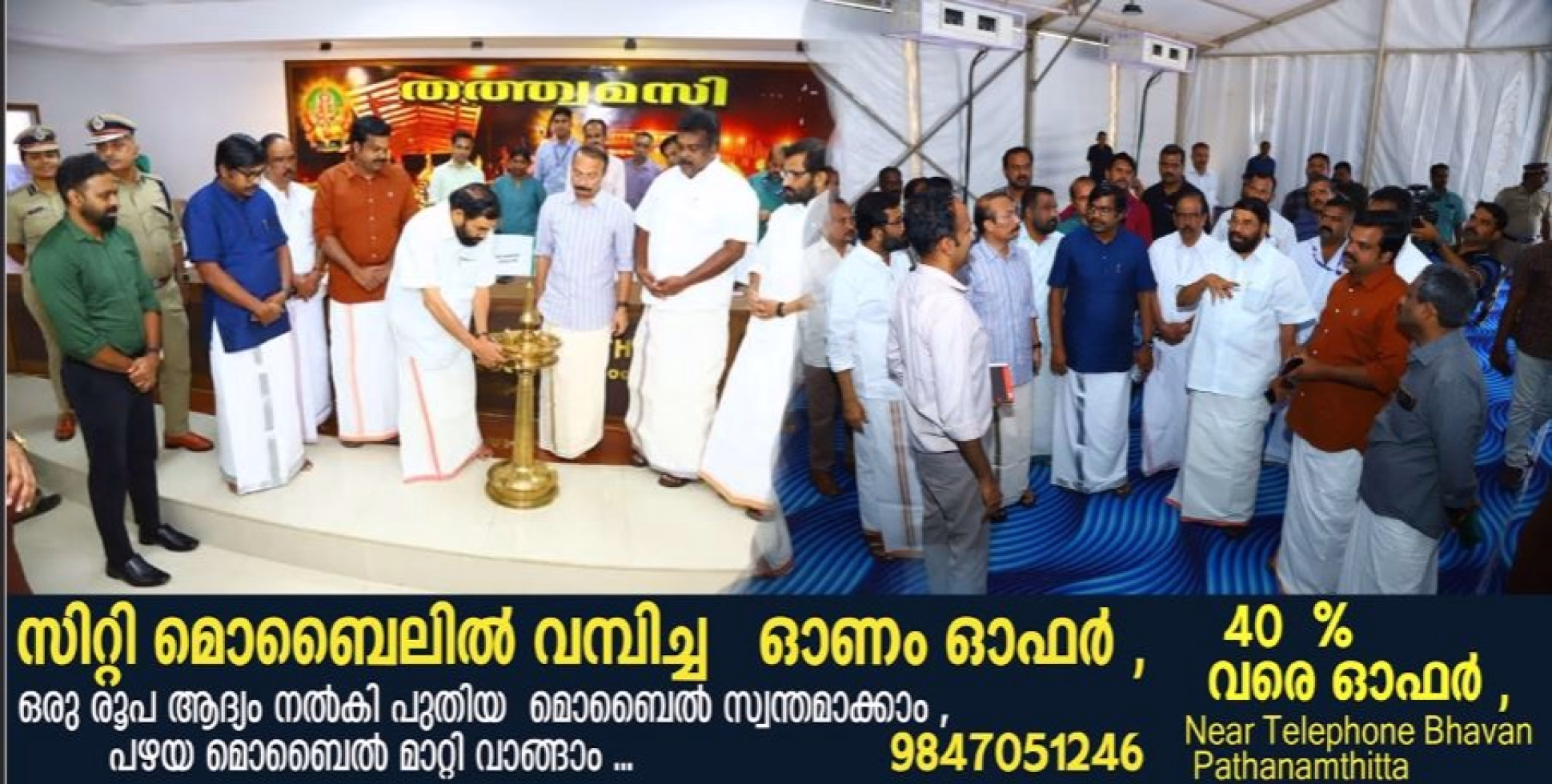 ശബരിമലയെ ആഗോള തീര്‍ത്ഥാടന കേന്ദ്രമാക്കും: മന്ത്രി വി.എന്‍ വാസവന്‍