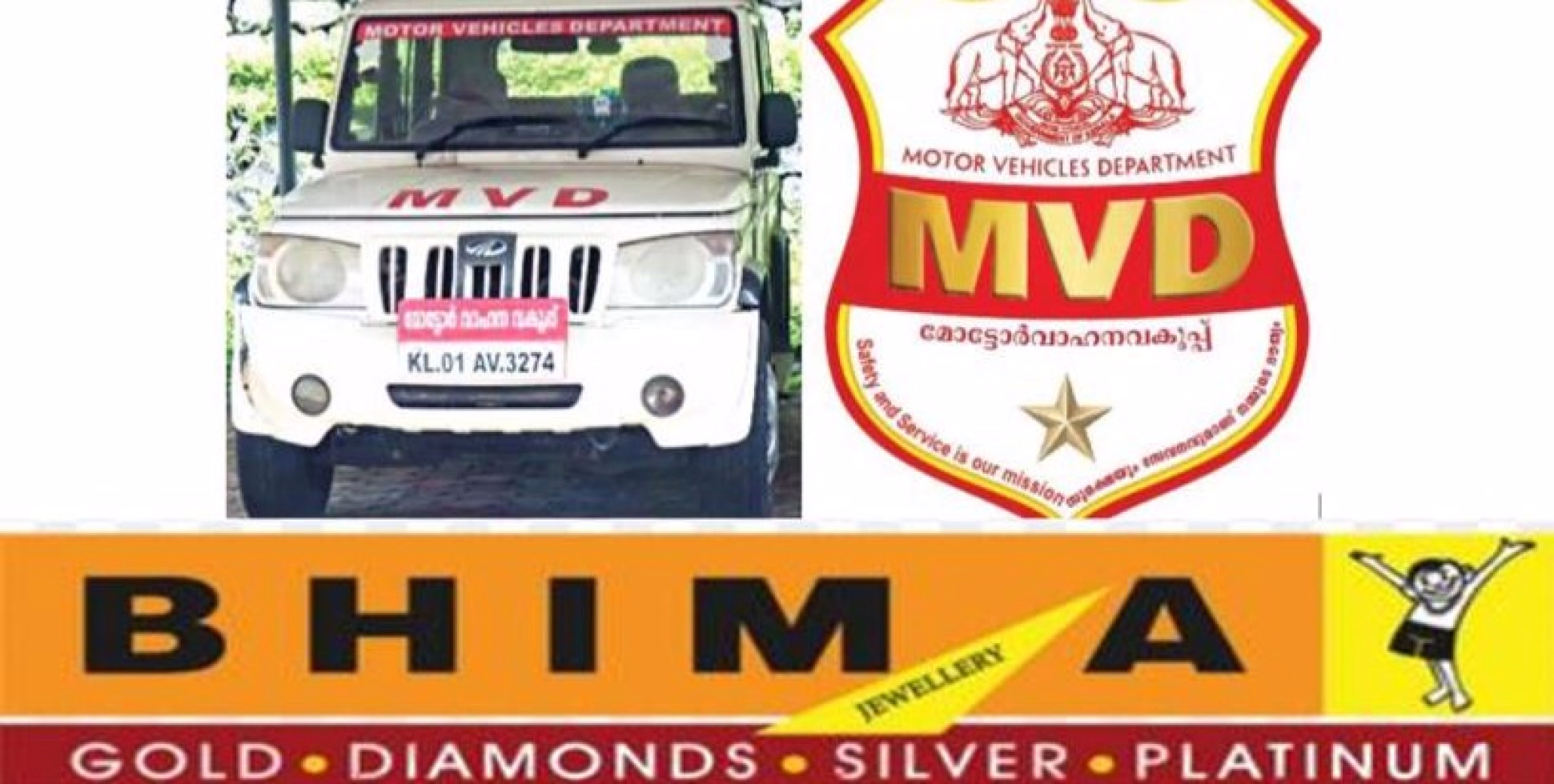 വിദ്യാർത്ഥികളുമായി വിനോദയാത്ര ആർടിഒ യെ മുൻകൂട്ടി അറിയിക്കണമെന്ന് മോട്ടോർ വാഹന വകുപ്പ് .