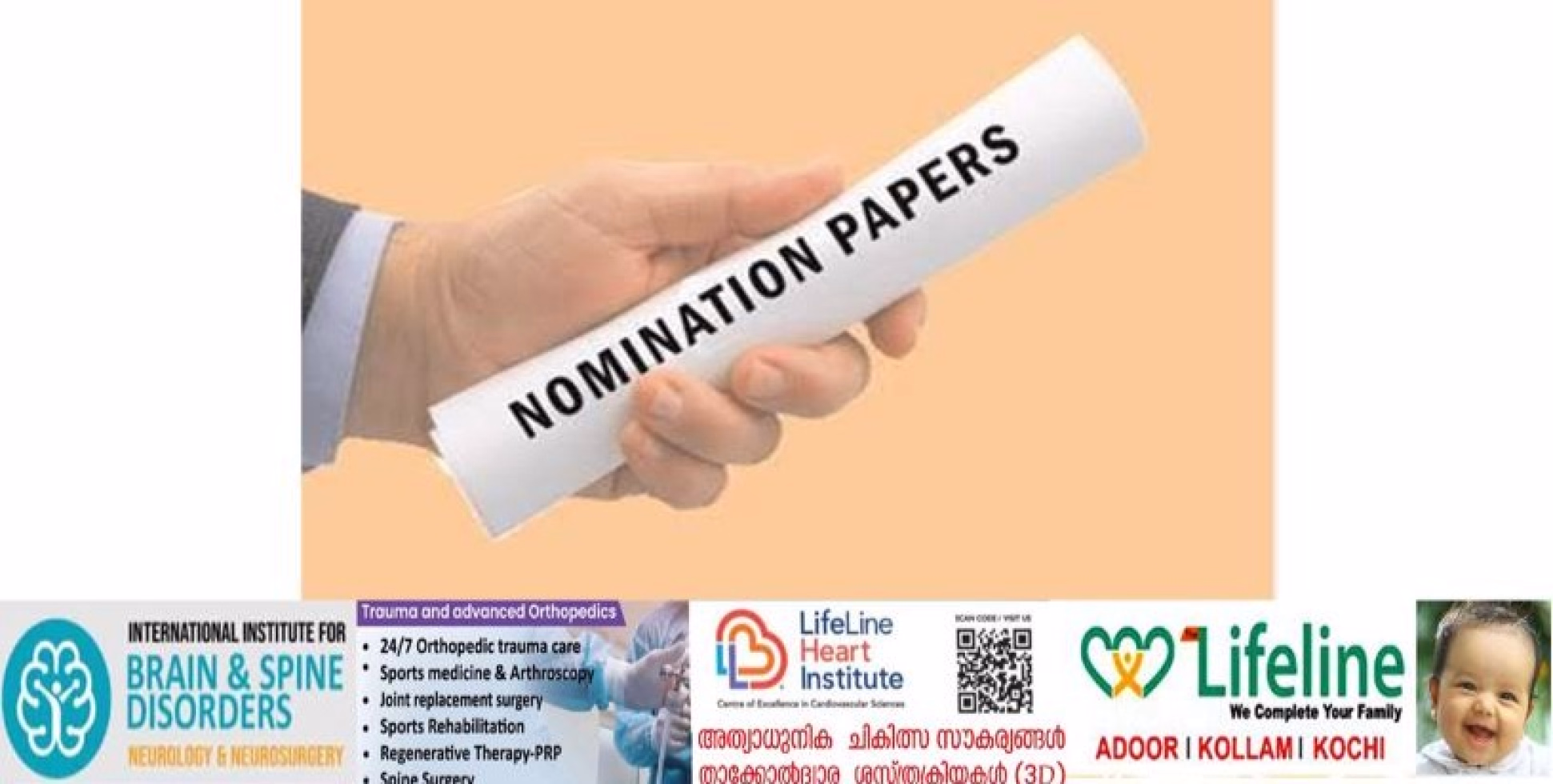 അങ്കത്തട്ടിലെ പോരാളികൾ ആരൊക്കെയെന്ന് ഇന്നറിയാം. തദ്ദേശതിരഞ്ഞെടുപ്പിൽ നാമനിർദേശ പത്രിക പിൻവലിക്കുന്നതിനുള്ള സമയം ഇന്ന് 3 വരെയാണ്