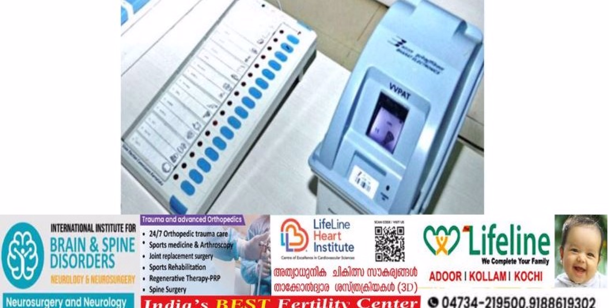 ത​ദ്ദേ​ശ തെ​ര​ഞ്ഞെ​ടു​പ്പി​നാ​യു​ള്ള വോ​ട്ടു​യ​ന്ത്ര​ങ്ങ​ളു​ടെ​യും തെ​ര​ഞ്ഞെ​ടു​പ്പ് സാ​മ​ഗ്രി​ക​ളു​ടെ​യും വി​ത​ര​ണം തി​ങ്ക​ളാ​ഴ്ച 