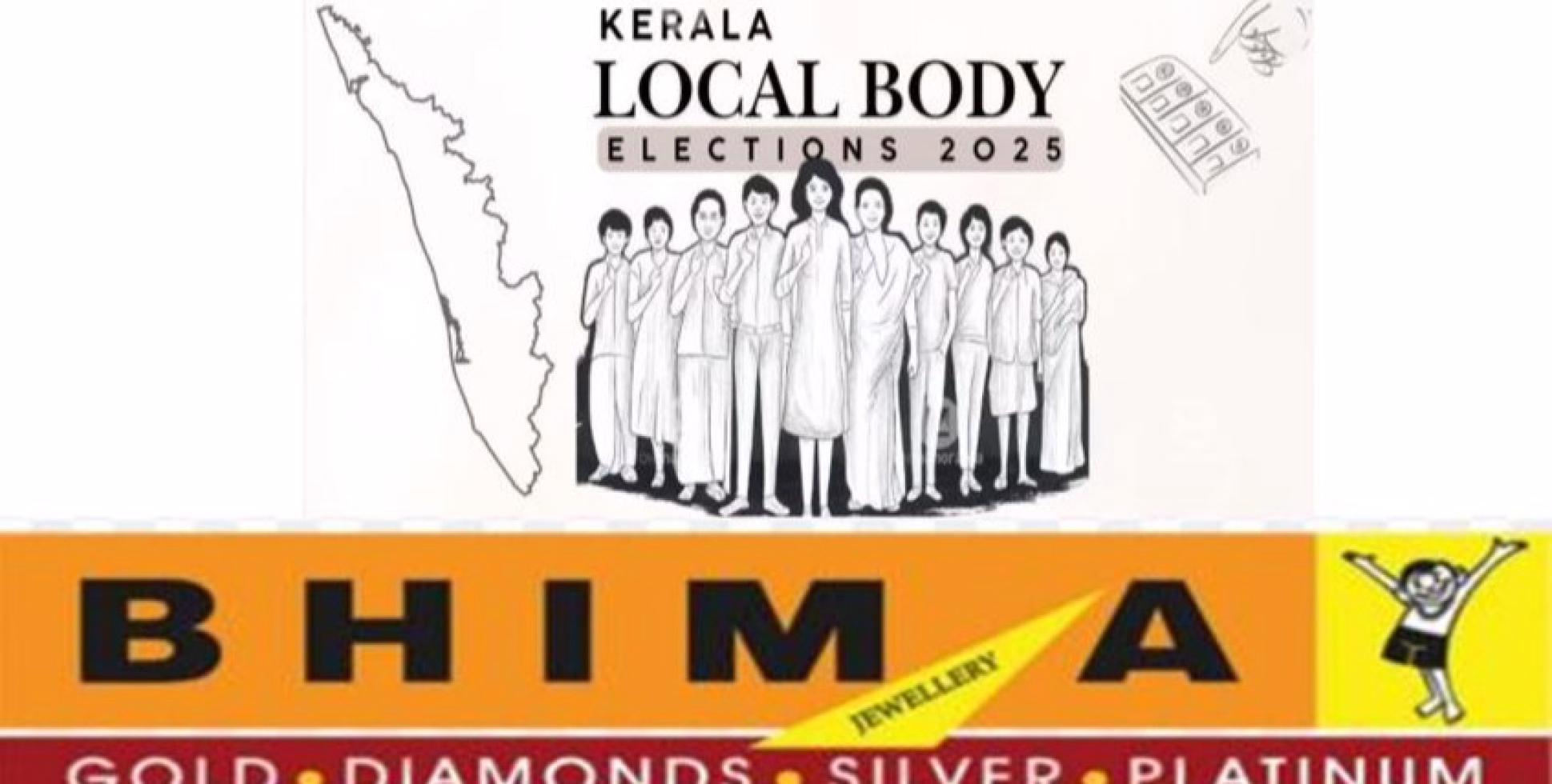 പോ​ളി​ങ്ങി​ൽ വീ​ണ്ടും പി​ന്നി​ലാ​യി പ​ത്ത​നം​തി​ട്ട ജി​ല്ല