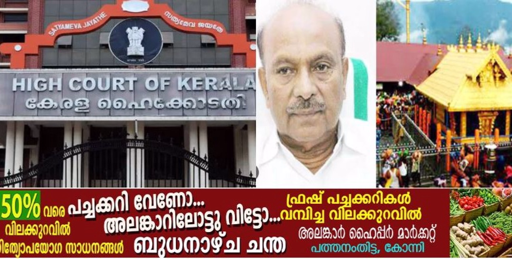 ശബരിമല സ്വര്‍ണക്കൊള്ള കേസിൽ എസ്ഐടിക്കെതിരെ വീണ്ടും രൂക്ഷ വിമര്‍ശനവുമായി ഹൈക്കോടതി.