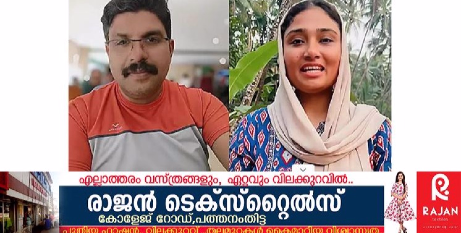 ദീപക്കിന്റെ ആത്മഹത്യ: ഷിംജിതയുടെ ജാമ്യാപേക്ഷ ഇന്ന് കോടതിയിൽ