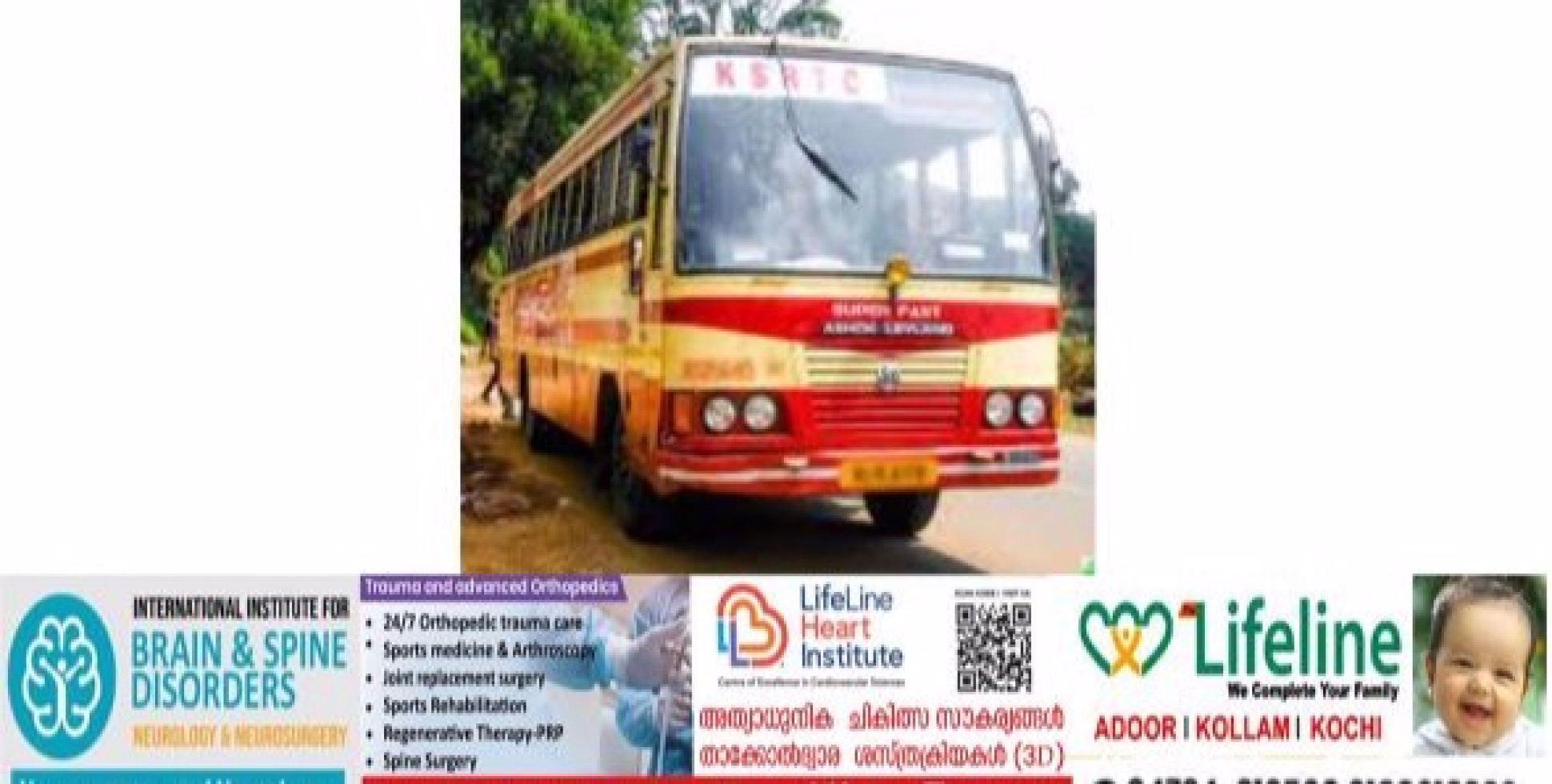 ഉറക്കത്തിലായിരുന്ന അമ്മയും കുഞ്ഞും, സ്റ്റോപ്പിൽ ഇറങ്ങാൻ മറന്നു; 12 കി.മി തിരിച്ച് പോയി സ്റ്റോപ്പിൽ എത്തിച്ച്  കെഎസ്ആർടിസി, മാതൃക