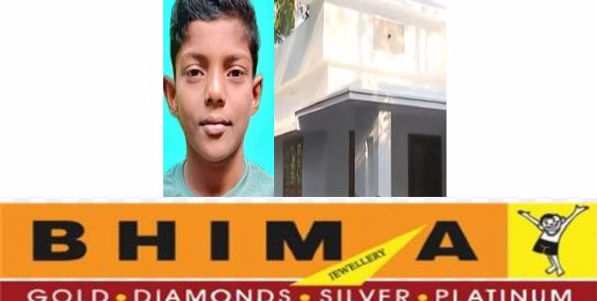 വൈദ്യുതാഘാതമേറ്റ് മരിച്ച മിഥുന്റെ  സ്വപ്നം മരണത്തിനു ശേഷം  പൂവണിഞ്ഞു: വിദ്യാഭ്യാസ വകുപ്പ് വെച്ച് നല്‍കുന്ന വീടിൻ്റെ താക്കോല്‍ ദാനം ഇന്ന്