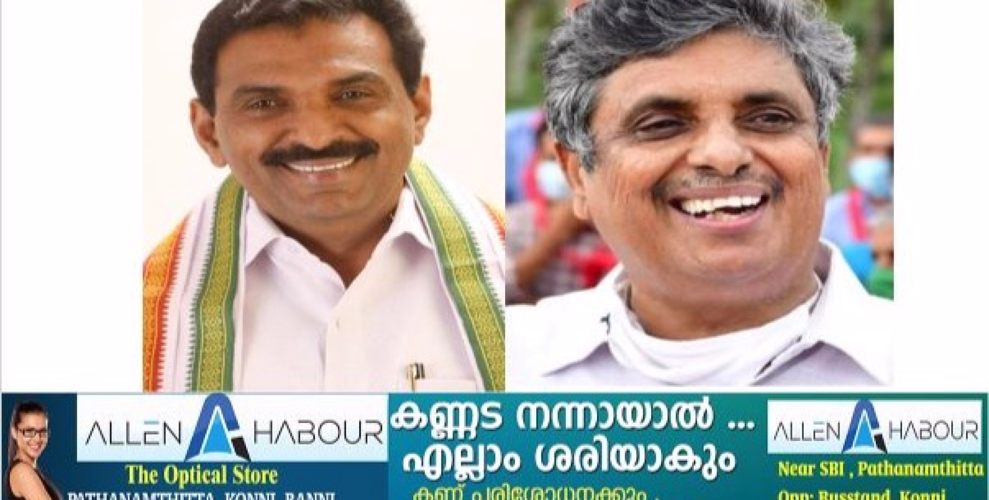 സിപിഎം നേതാവ് കെപി ഉദയഭാനുവിനെതിരെ നിയമനടപടി സ്വീകരിക്കുമെന്ന് ആന്റോ ആൻറണി എംപി