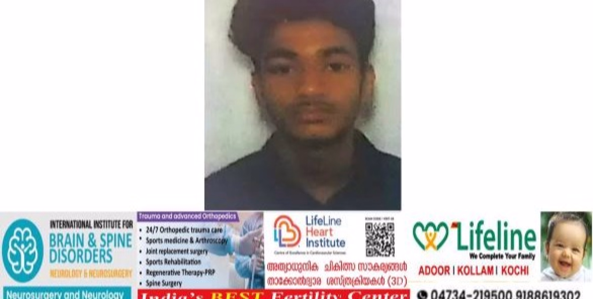 മൊബൈൽ ഫോൺ തകരാറിലായിരുന്നു തുടർന്നുണ്ടായ മനോവിഷമത്തിൽ നഴ്സിംഗ് വിദ്യാർഥി വീടിനുള്ളിൽ തൂ*ങ്ങി*മ*രി*ച്ചു