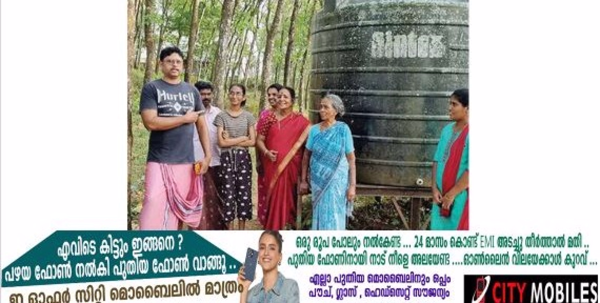 കുടിക്കാൻ വെള്ളം വിലയ്ക്ക് വാങ്ങണം; ആനത്തടം കോട്ടഭാഗം നിവാസികളുടെ ദുരവസ്ഥ.