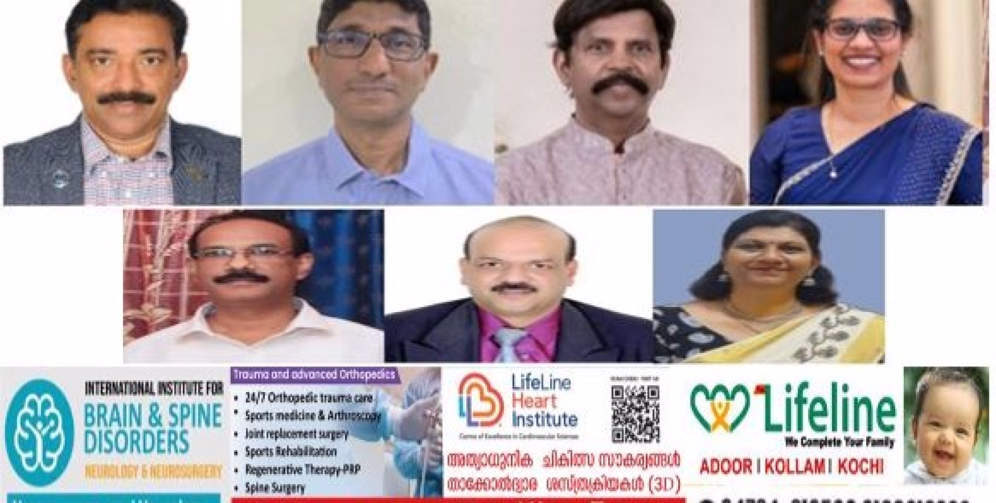 വേൾഡ് മലയാളി ഫെഡറേഷൻ (WMF) ജിദ്ദാ കൗൺസിലിന് പുതിയ നേതൃത്വം ചുമതലയേറ്റു