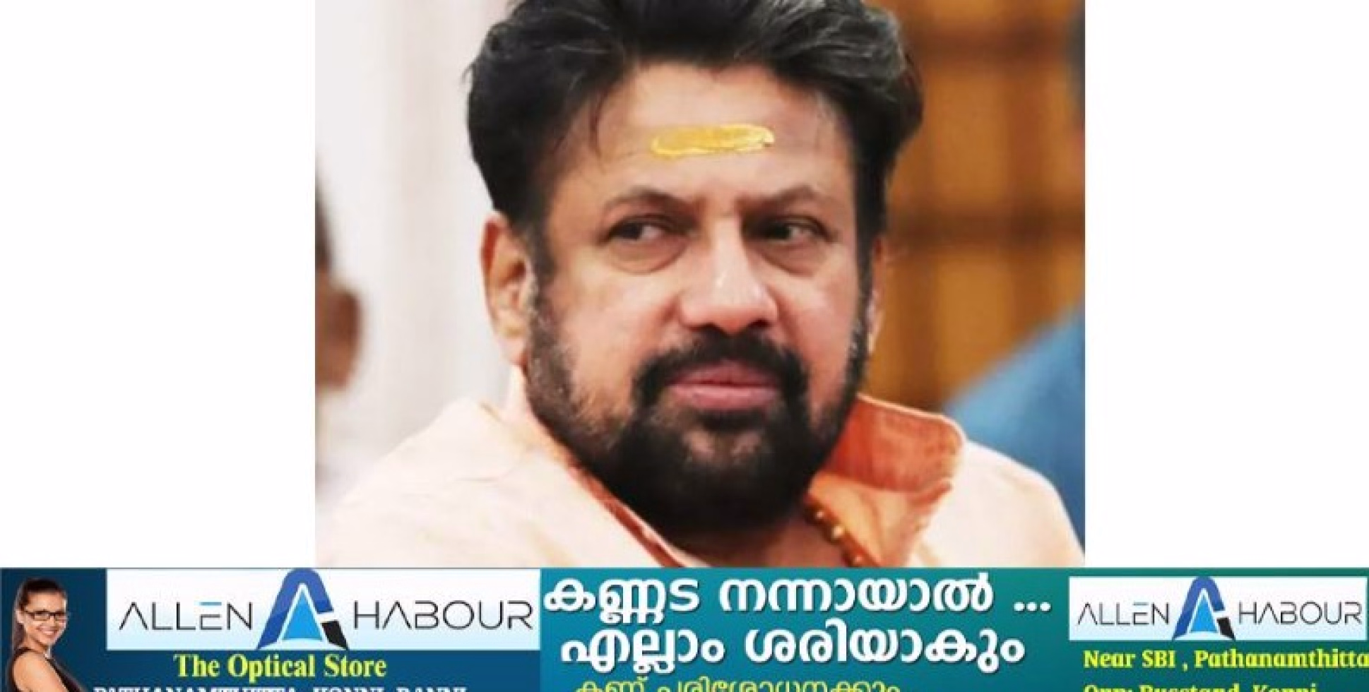 ശബരിമല സ്വർണമോഷണക്കേസ്: തന്ത്രിയ്ക്ക് ഇന്ന് നിർണായകം, ജാമ്യ ഹർജിയിൽ വിധി ഇന്ന്