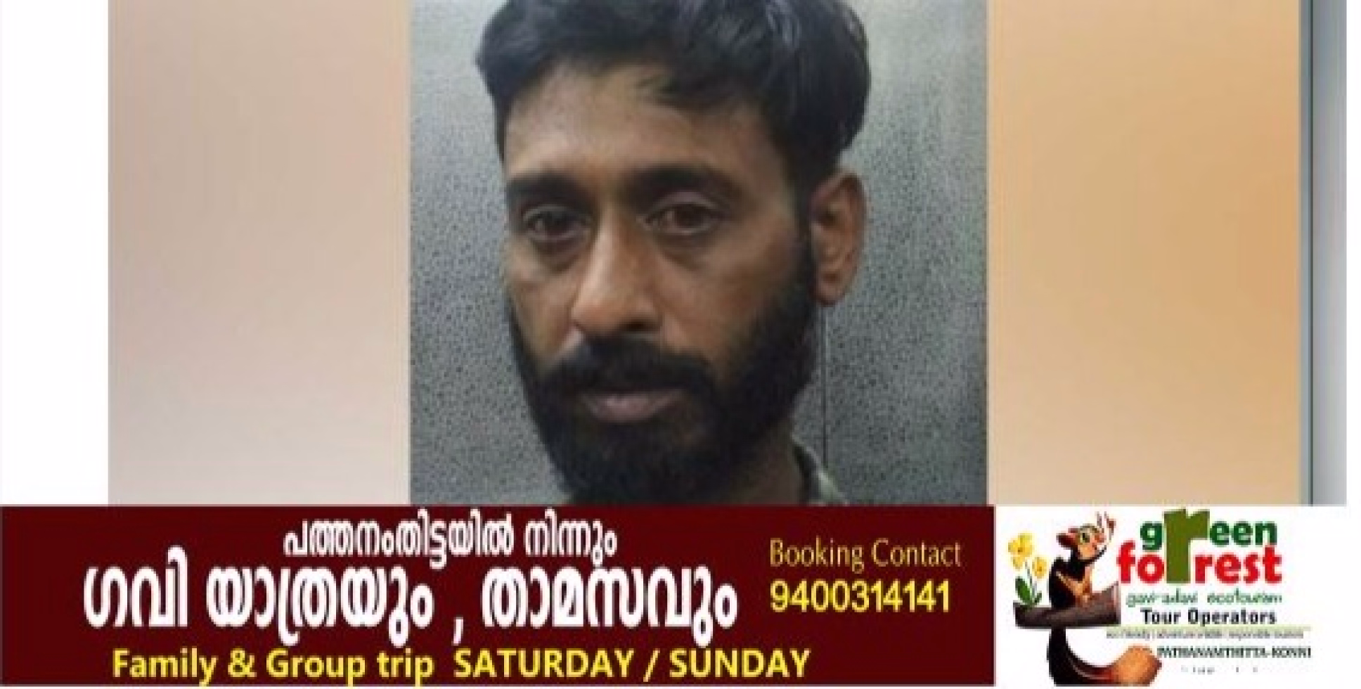 അഞ്ചു വയസ്സുകാരിയെ കനാലിലെറിഞ്ഞ് കൊല്ലാൻ ശ്രമം; പിതാവ് അറസ്റ്റിൽ