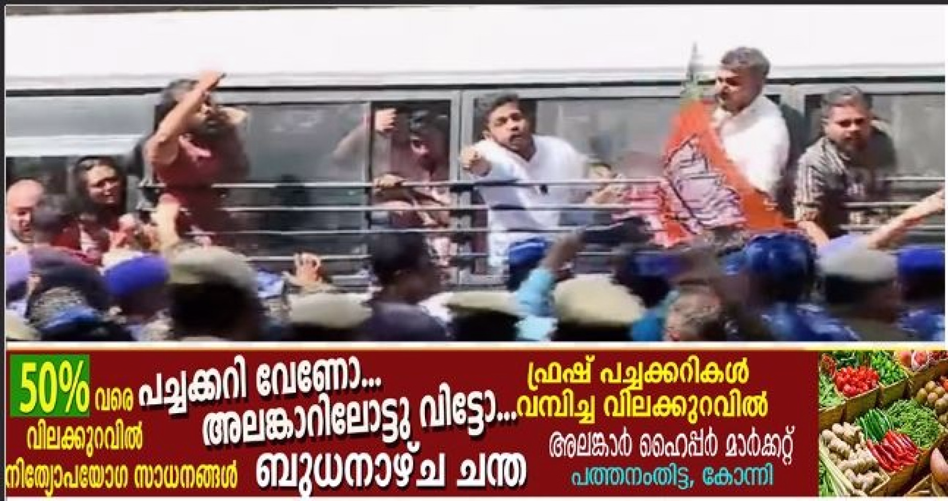  ശബരിമല സ്വർണപാളി കേസ്: സോണിയ ഗാന്ധിയുടെ ദില്ലിയിലെ വസതിയിലേക്ക് യുവമോർച്ച മാർച്ച്