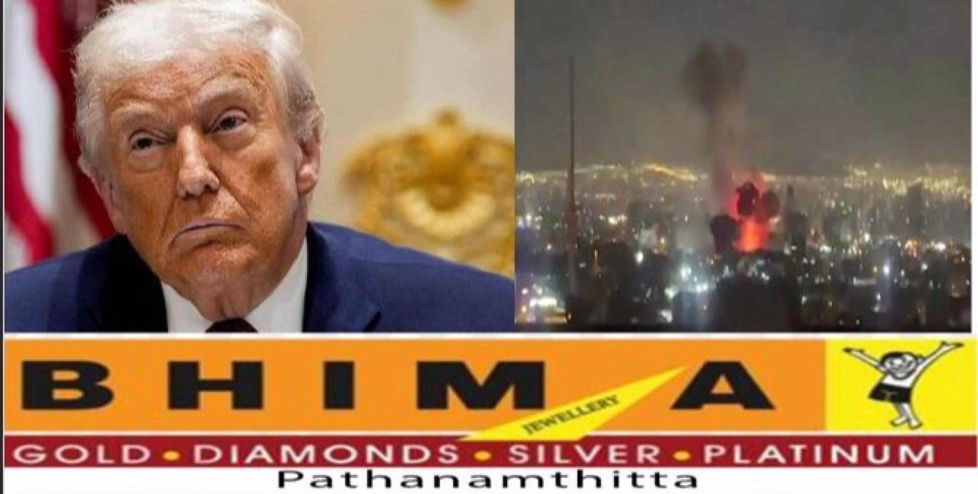 ഇറാന്‍ വലിയ രാജ്യമാണ്, സംഘര്‍ഷം നാലാഴ്ചയോളം നീളാം: ട്രംപ്