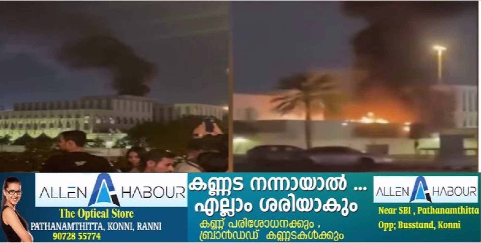 യുദ്ധം 5-ാം ദിനത്തിൽ ആക്രമണം തുടർന്ന് ഇറാൻ; കുവൈത്തിൽ ഇറാൻകാരിയായ പതിനൊന്നുകാരി മരിച്ചു