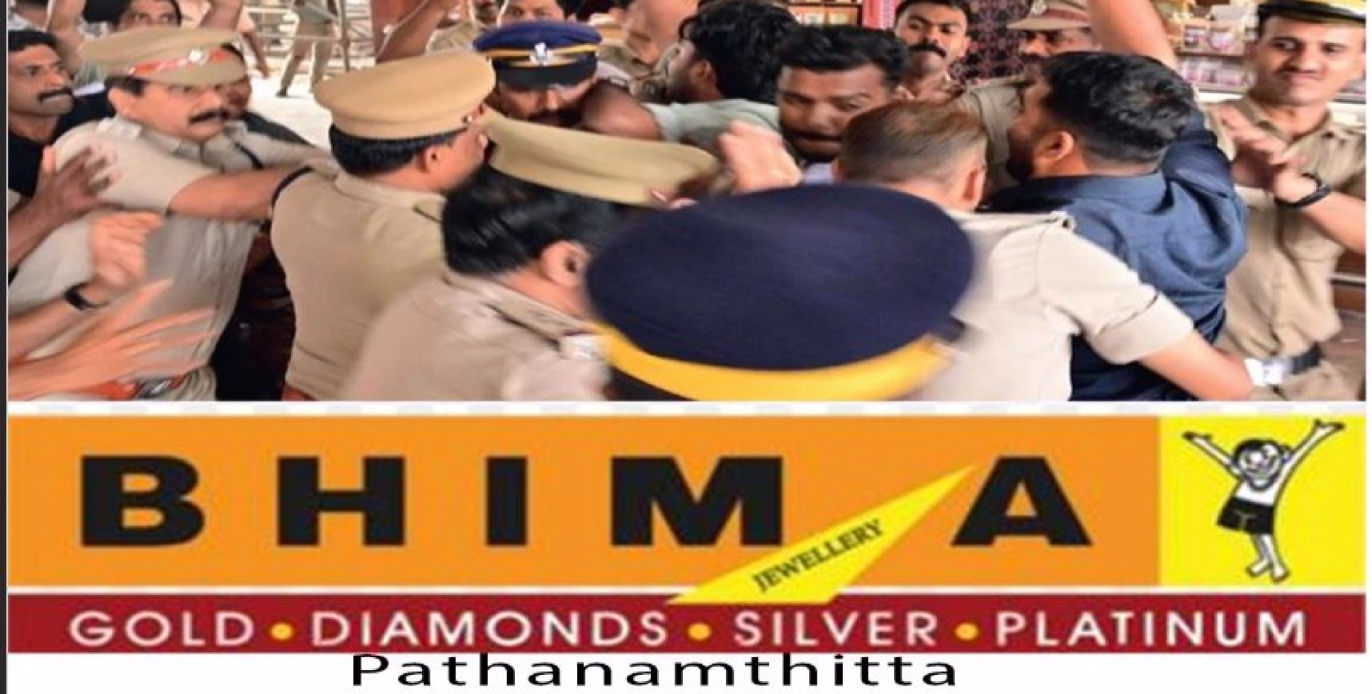 ആരോഗ്യമന്ത്രിക്കു നേരെ ആക്രമണം: കെഎസ്‌യു പ്രവർത്തകരുടെ ജാമ്യാപേക്ഷ തള്ളി