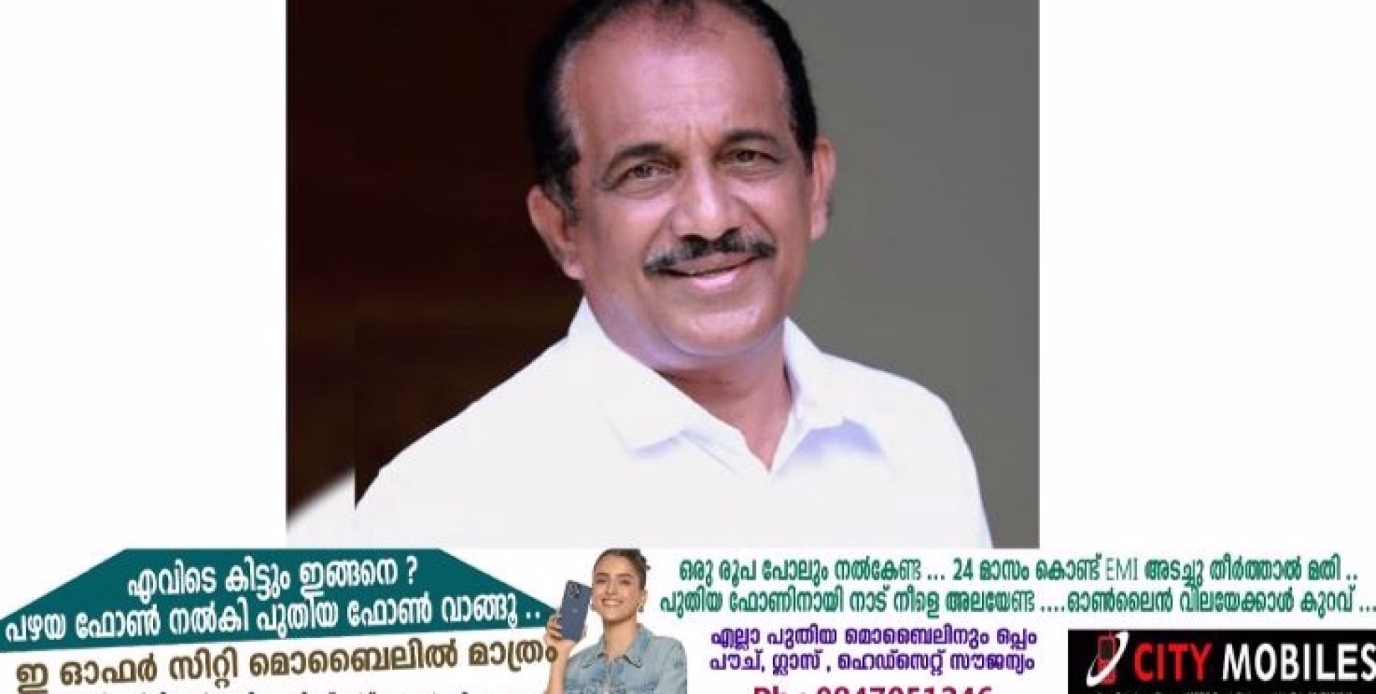 കെപിസിസി അധ്യക്ഷ ചുമതല ബെന്നി ബെഹനാന് നൽകാൻ സാധ്യത.