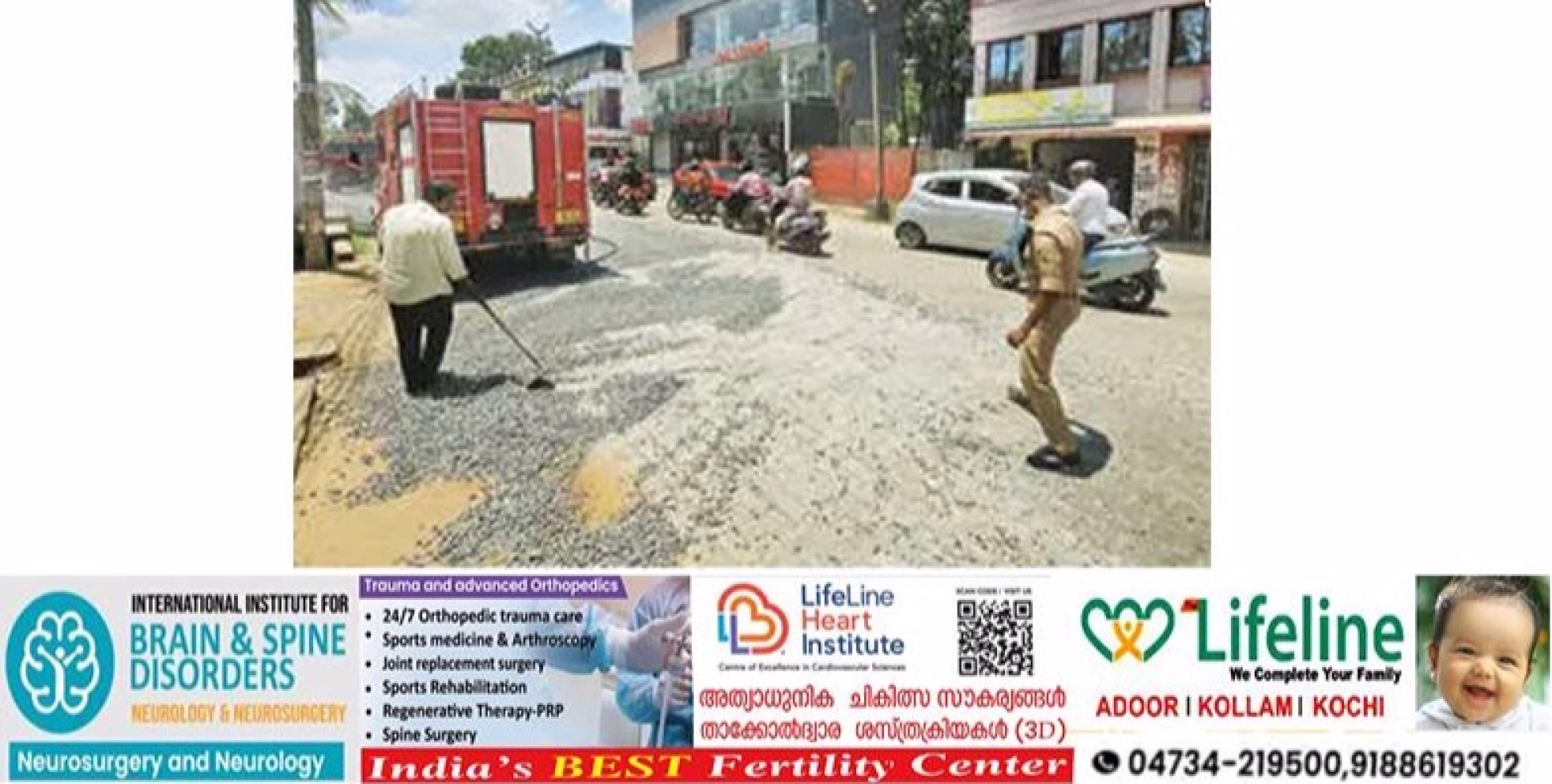 എം.സി.റോഡിൽ ടോറസിൽനിന്ന്‌ മെറ്റൽ റോഡിൽ വീണ് ഗതാഗതം തടസ്സപ്പെട്ടു.